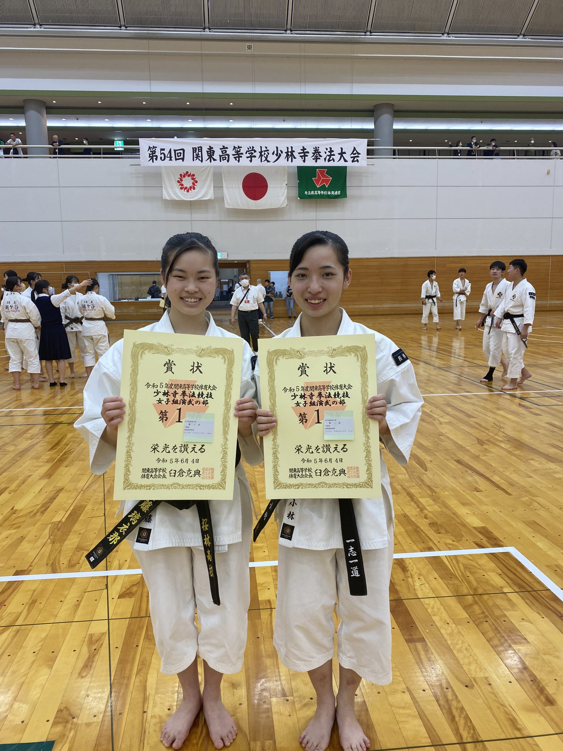 令和5年関東高校大会　男子女子組演武　優勝
