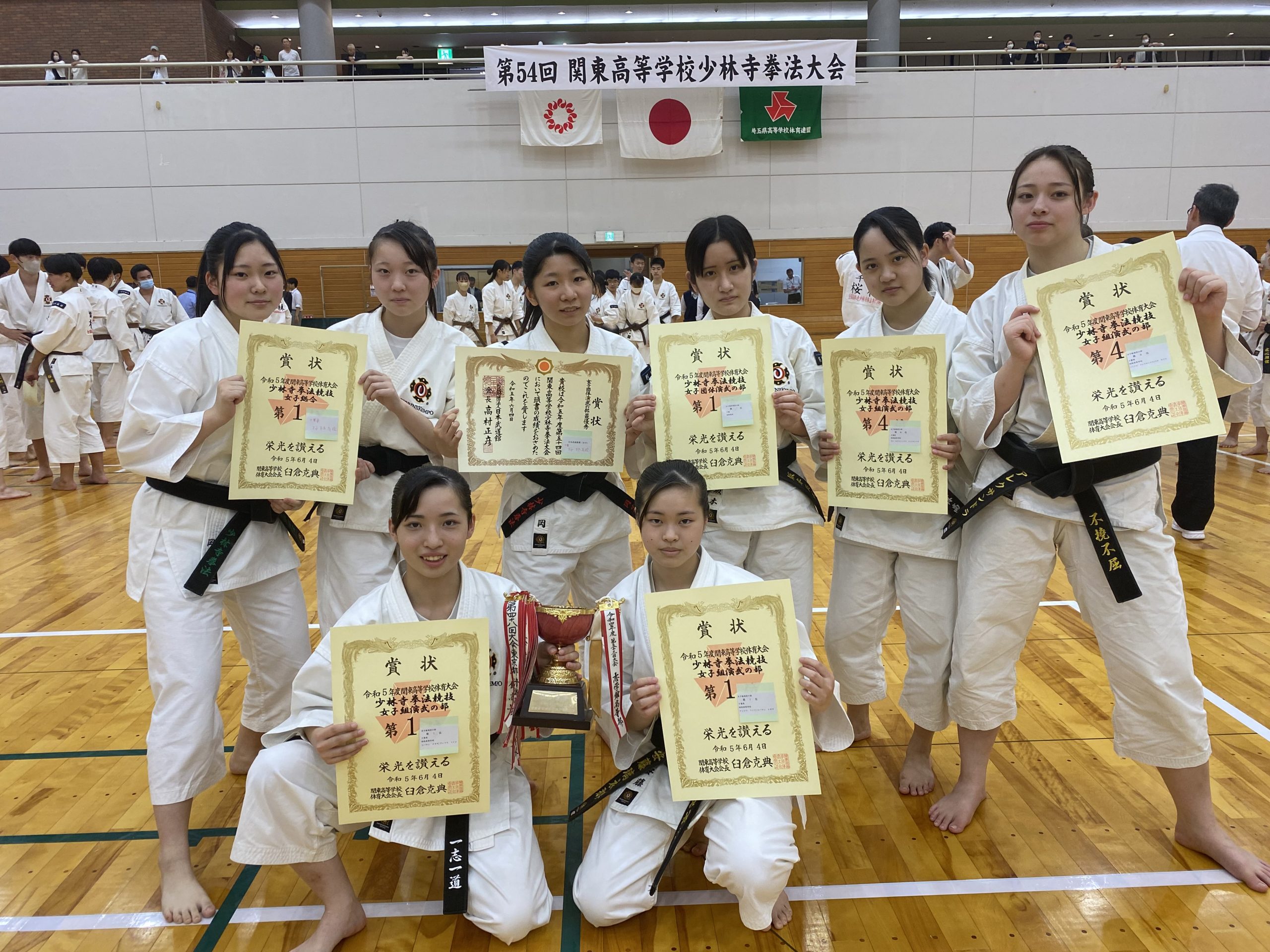 令和5年度関東高校大会　女子団体演武　優勝