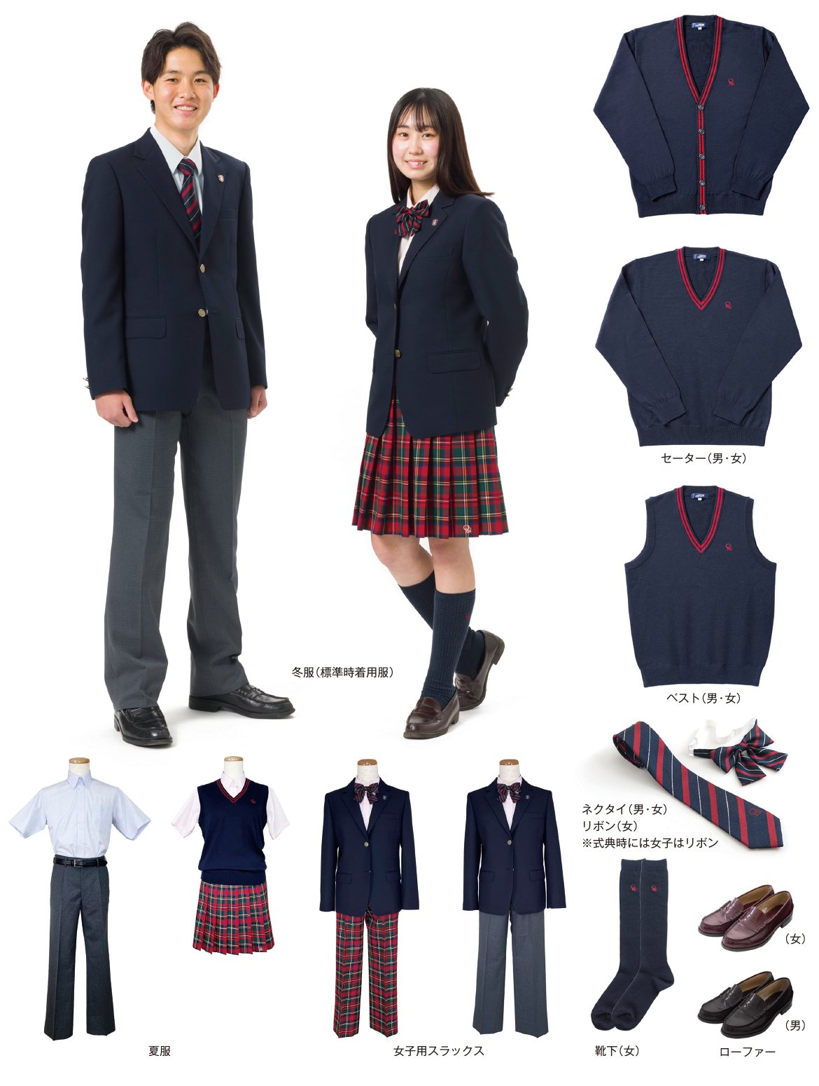 制服